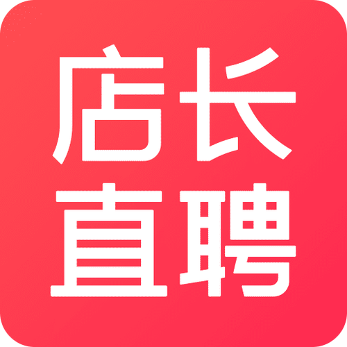 闪聘直招