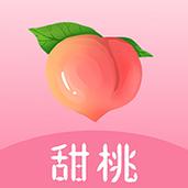 甜桃一对一聊天正版