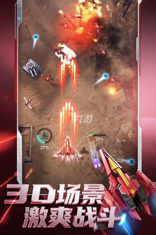 先行者直装v1科技