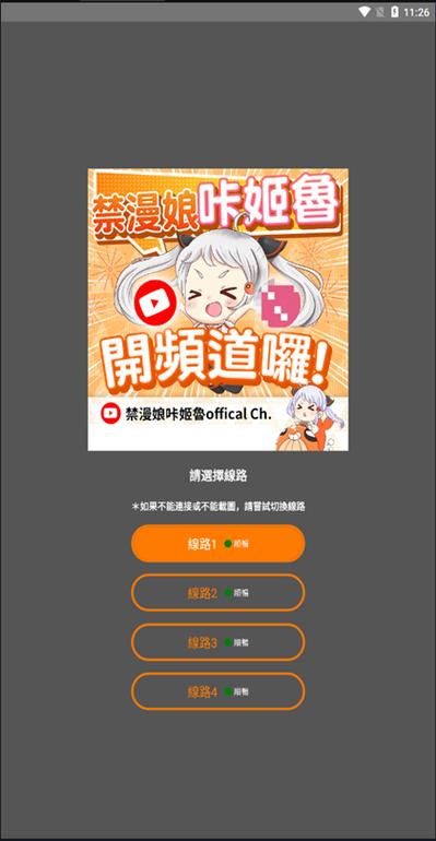 jmcomic免费下载最新版本免费版