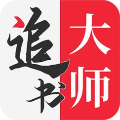 金鸿追书大师旧版本