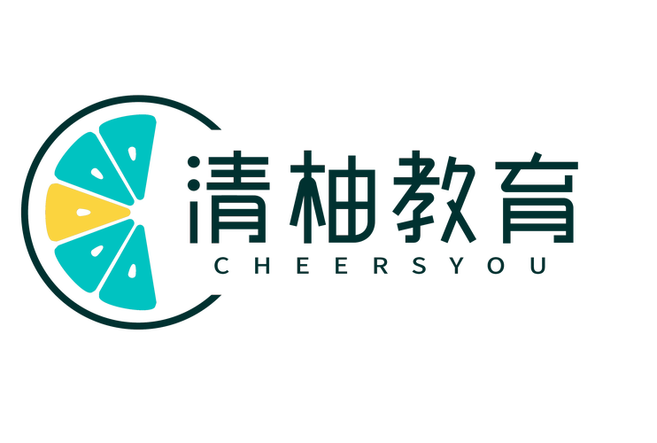 清柚辅助框架