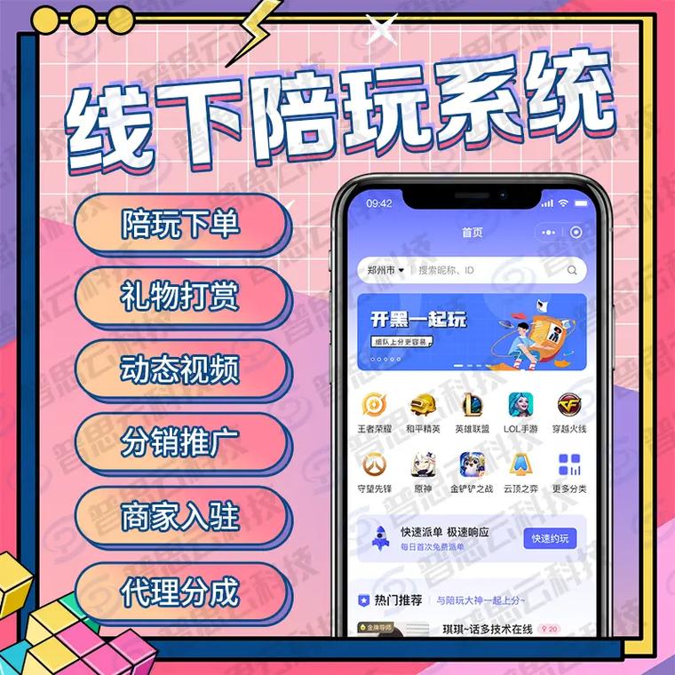陪聊接单赚钱软件有哪些