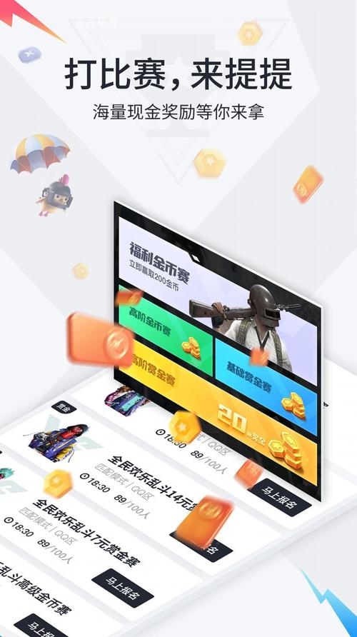 独角兽直装appv14