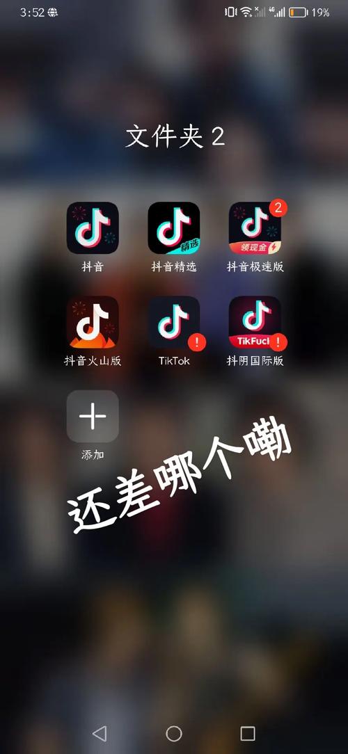 抖音火山版旧版本