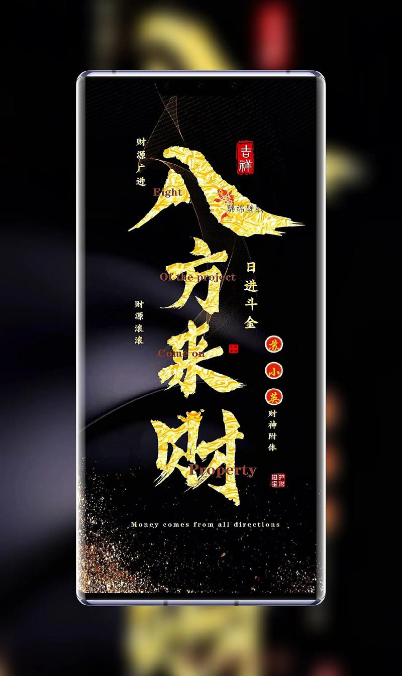 致富人生赚钱版