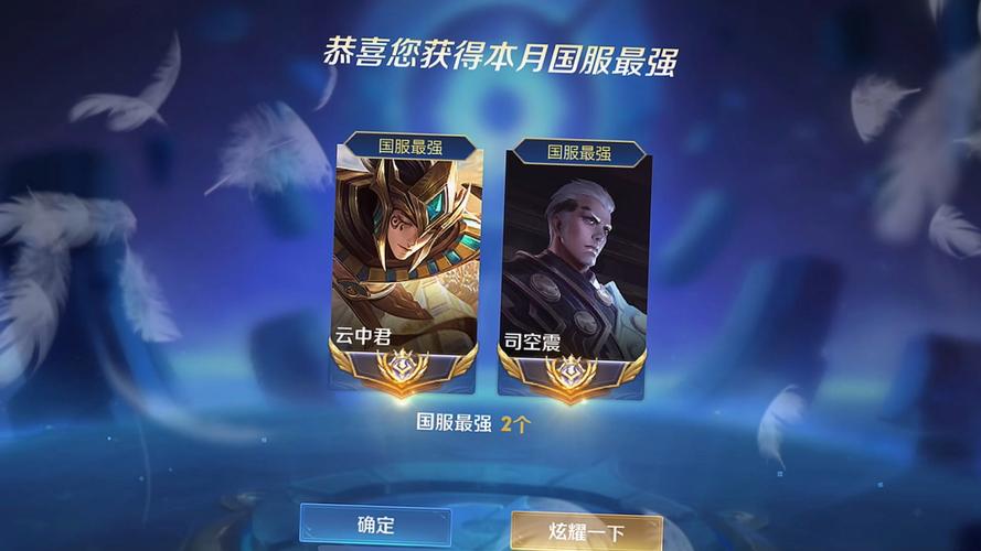 王者国服图标正版下载