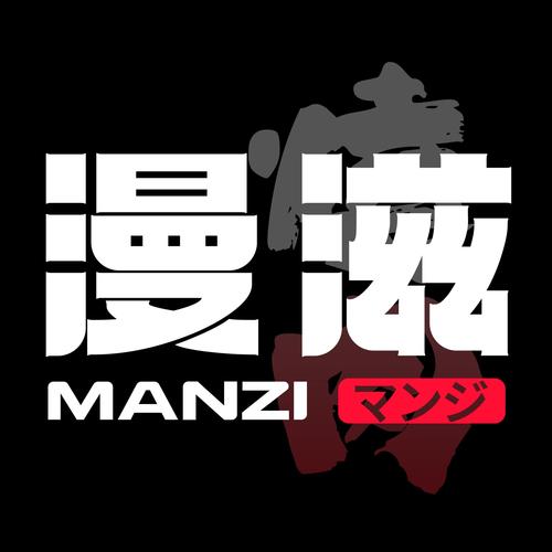 hotmangas热漫