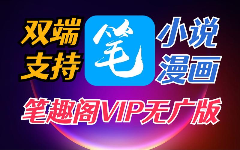 趣阁漫画1.0.0 趣阁漫画1.0.0