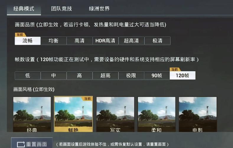 HZBOXTOB画质助手