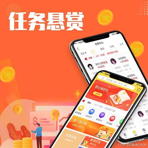 多客帮悬赏赚钱APP