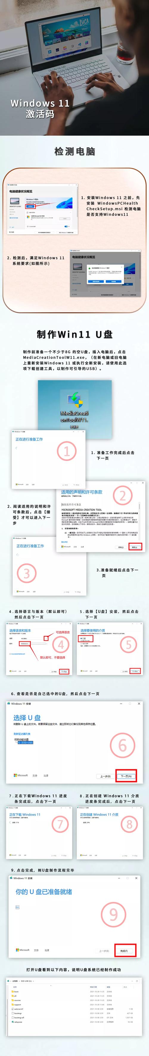 软件激活码破解器下载