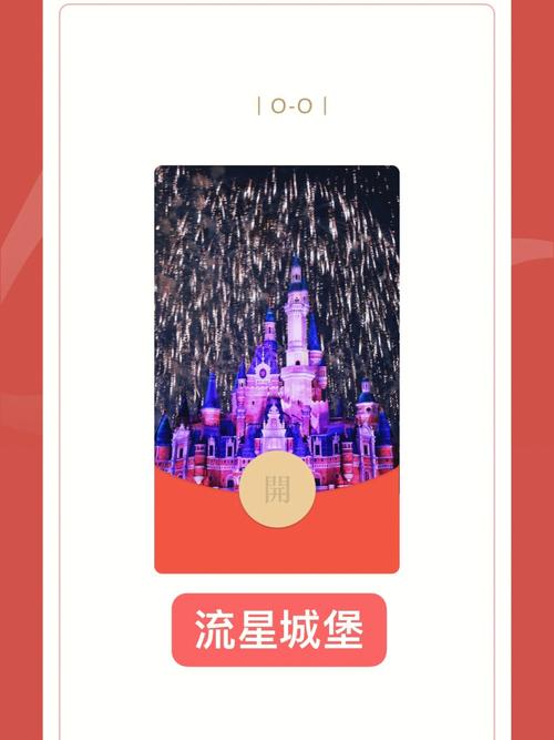 城堡守护者红包版