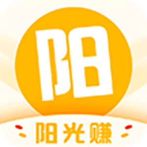 阳光赚app官网版 阳光赚app官网版