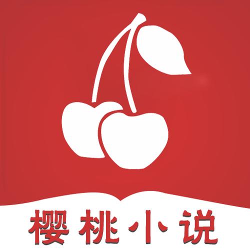 樱桃漫画app 樱桃漫画app