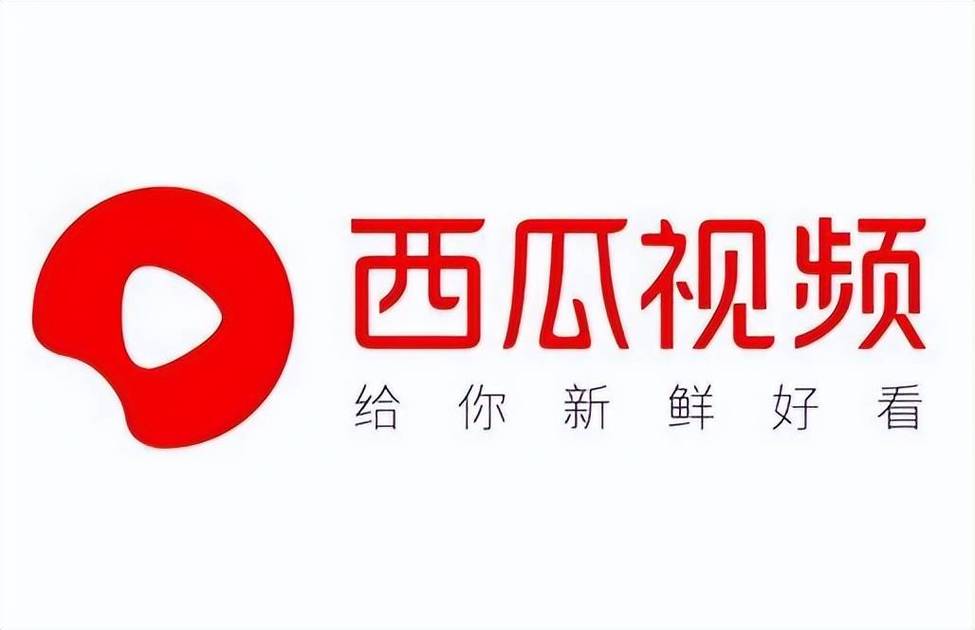 西瓜短视频app