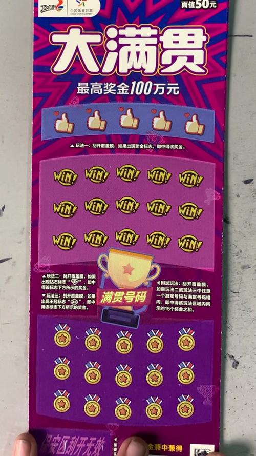 答题大满贯最新版