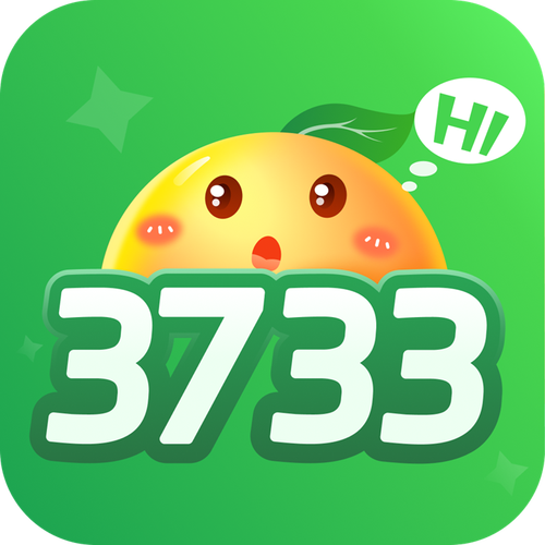 3733游戏盒无限平台币
