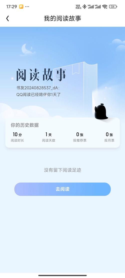 书友畅读2022最新版
