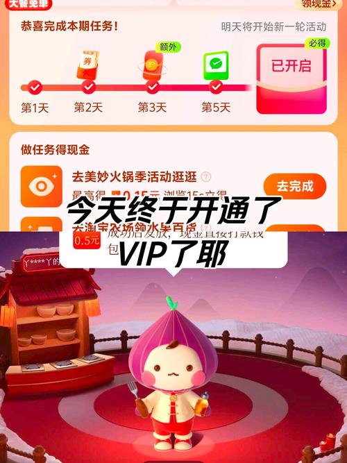 满度打卡签到赚钱app