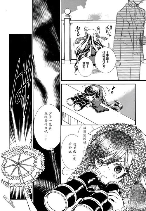 zero漫画搬运网