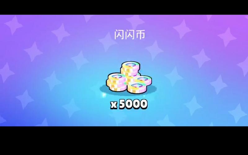 免费领取5000宝石荒野乱斗光环加速版