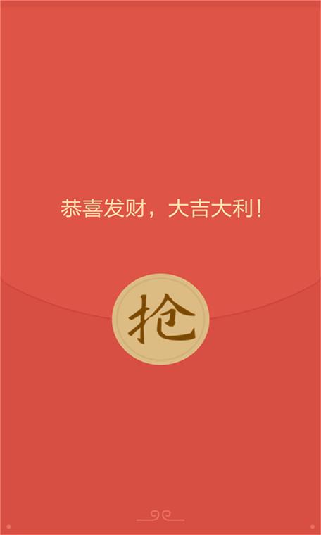情迁qq7.0.0内置抢红包去广告最新版