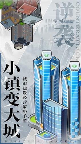 商道高手自动挂机辅助v1.0