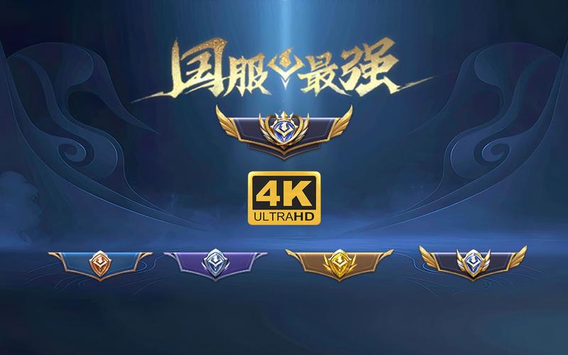 王者国服图标正版下载轻量版