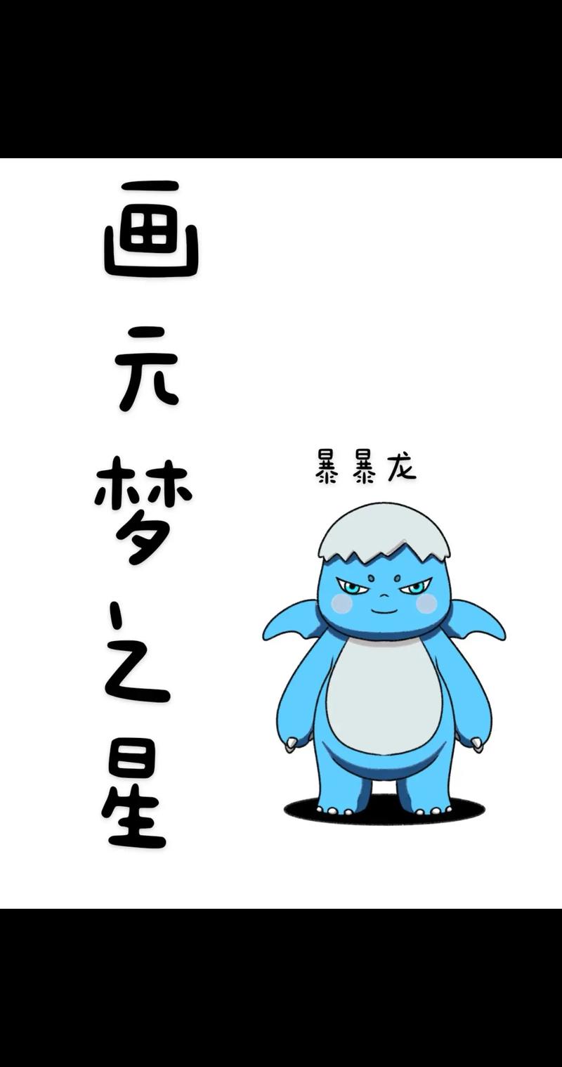 暴龙零花钱(阅读转发赚钱)