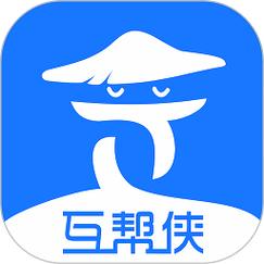 互帮侠app