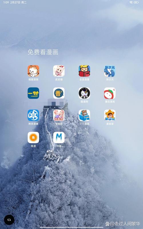 52漫画app安卓版下载