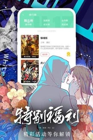 95漫画(免费页面看漫画弹窗)