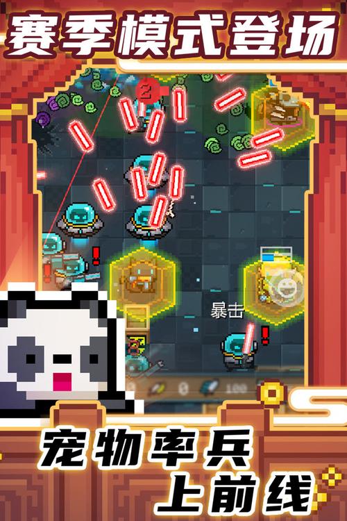 元气骑士破解版无限钻石无限金币下载