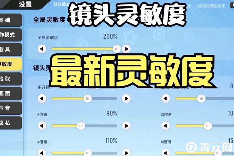 香肠派对灵敏度2022超稳压枪
