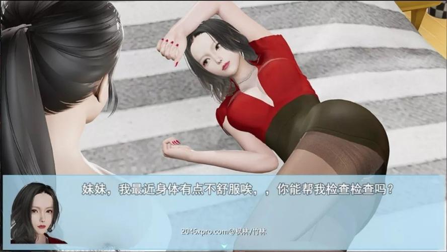 袭梦都市汉化版游戏攻略