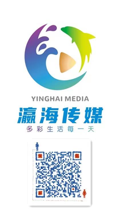 八海传媒软件