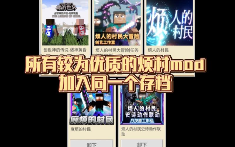 999999999钻石修改器我的世界网易版下载网易我的世界无限钻石修改器下载