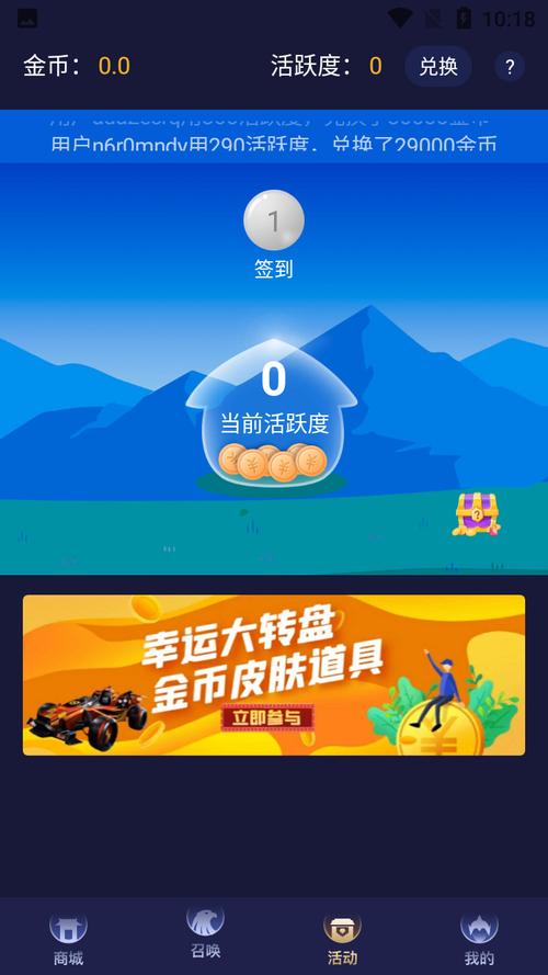 淘皮领皮肤v1.0