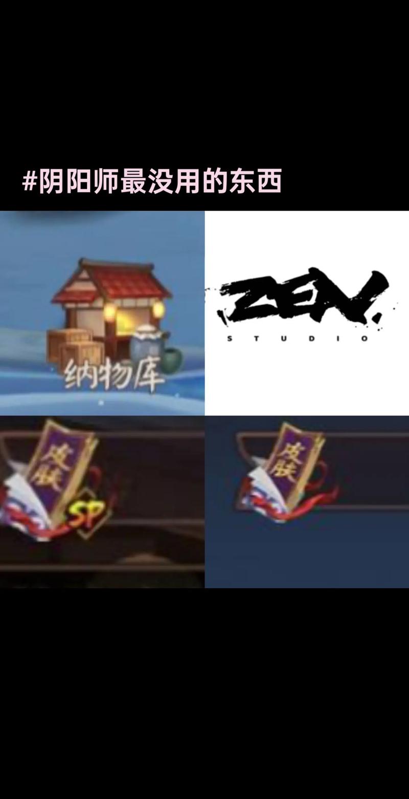 阴阳师脚本2021