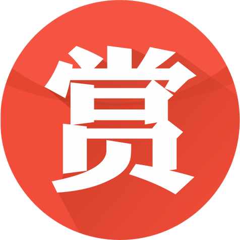 微悬赏平台