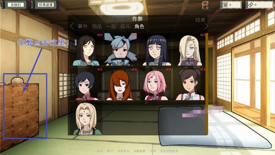 KT忍者训练师下载汉化彩色版