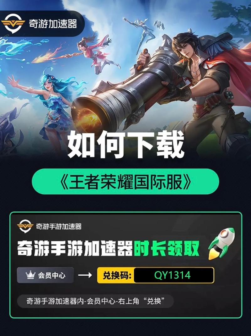 王者荣耀单机版全皮肤教程