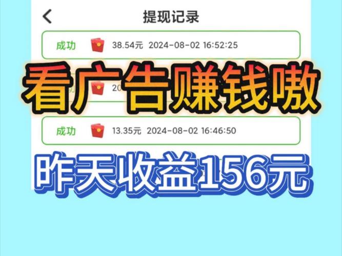 广告世界赚钱v1.0.6