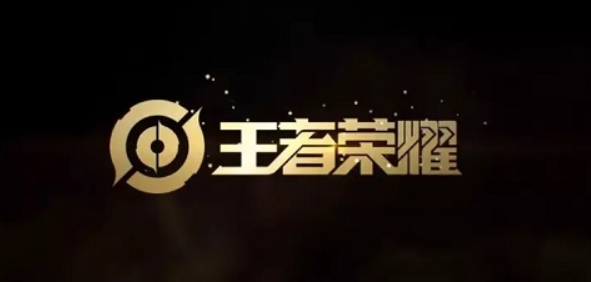 王者荣耀科技守护者(科技守护者)