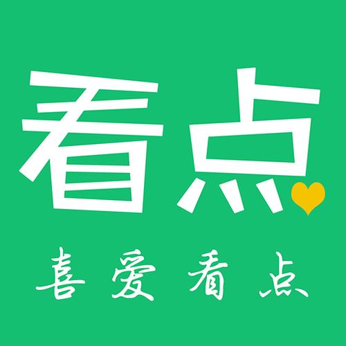 喜爱看点邀请码版