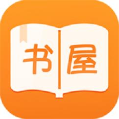 御书屋自由小说阅读器免费阅读