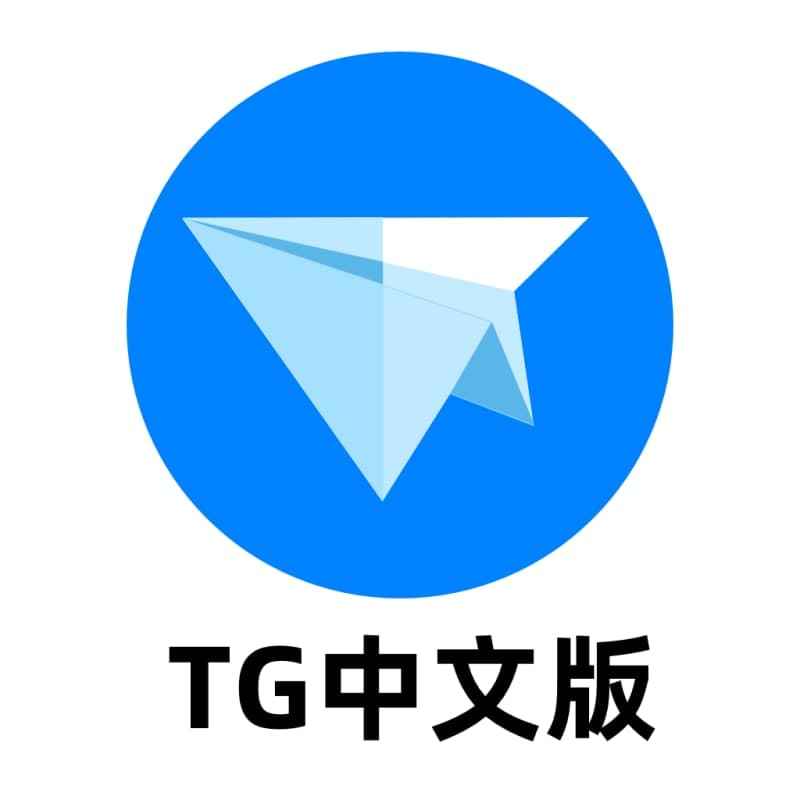 TG框架7.0版本 TG框架7.0版本
