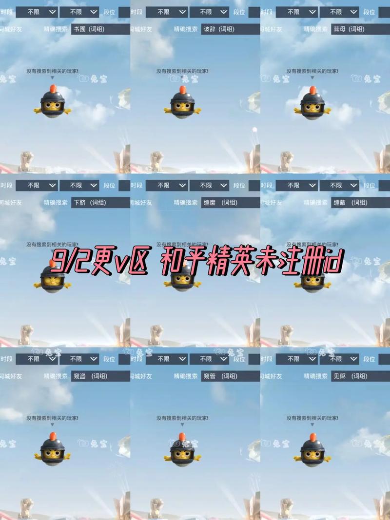 和平精英单字ID罗马音生成器