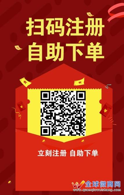 全网最低价自助下单平台